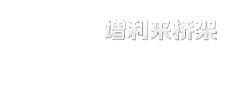 醫(yī)療器械凈化車間logo