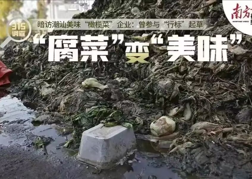 食品凈化車間